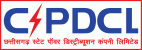 CSPDCL Logo